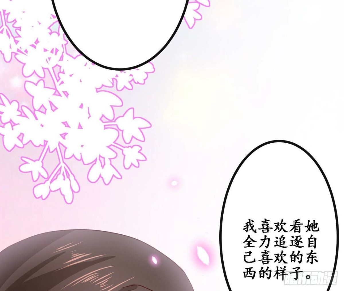 第158话 隐晦的告白(1/2)-第158话