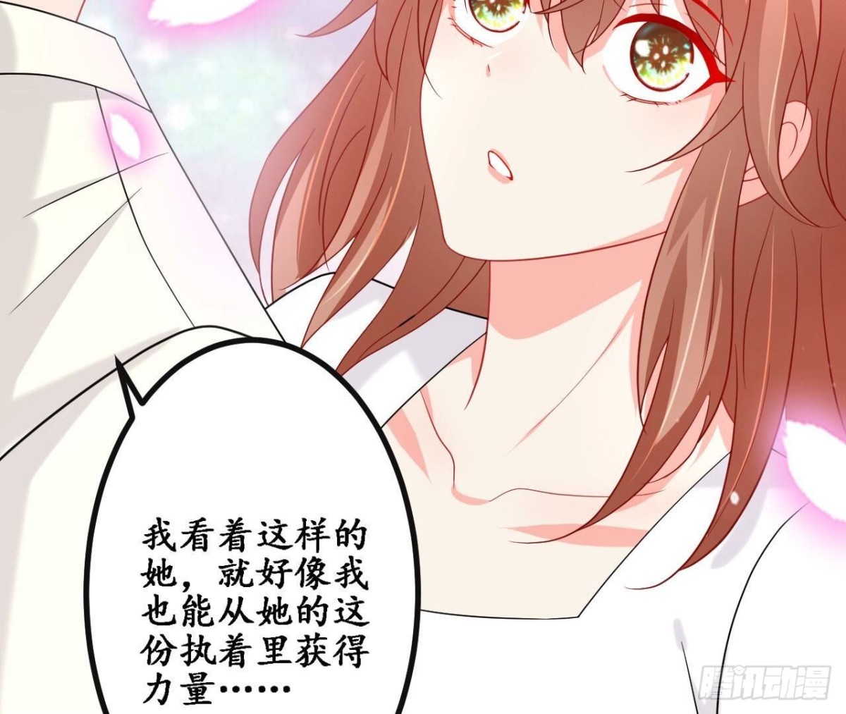 第158话 隐晦的告白(1/2)-第158话