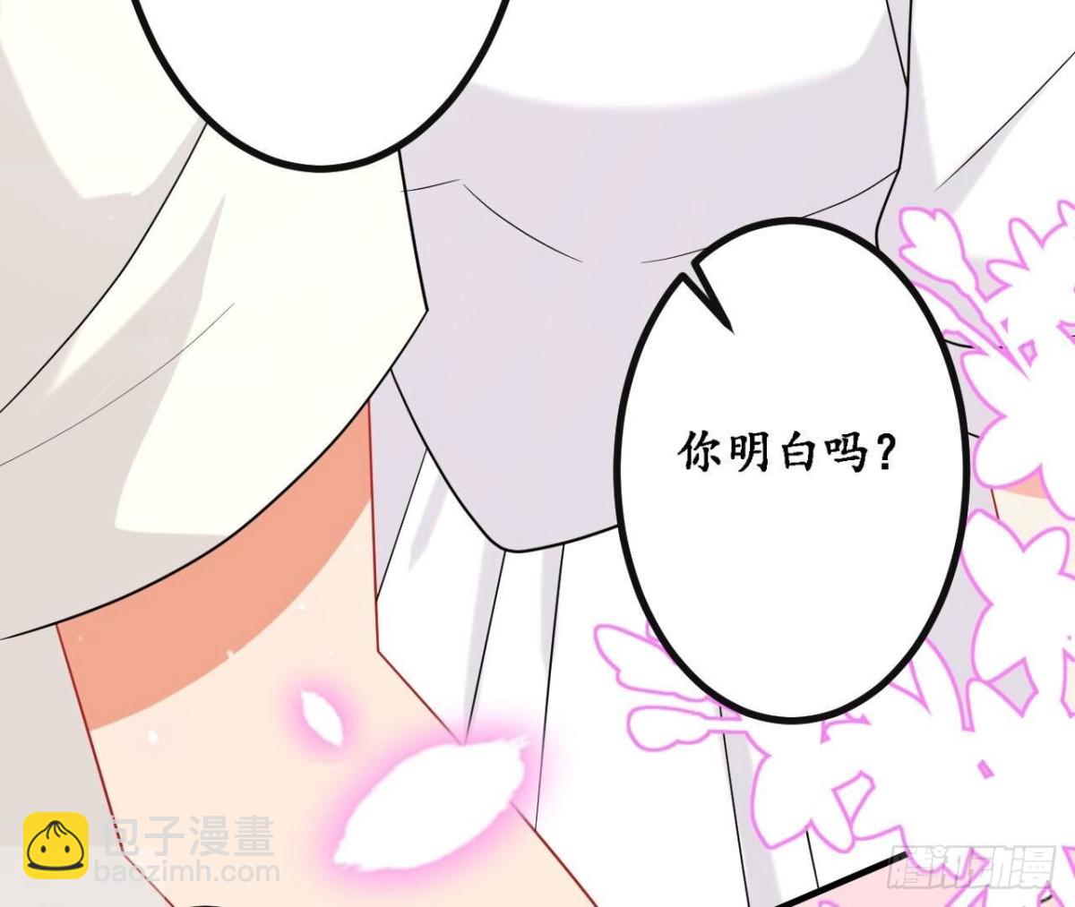 第158话 隐晦的告白(1/2)-第158话