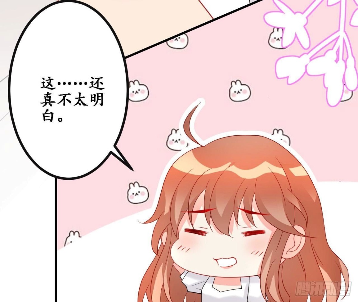 第158话 隐晦的告白(1/2)-第158话