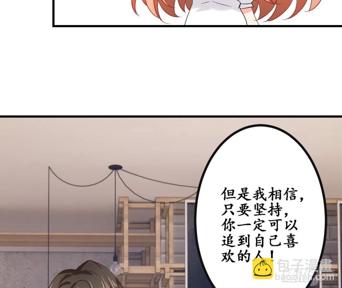 第158话 隐晦的告白(1/2)-第158话