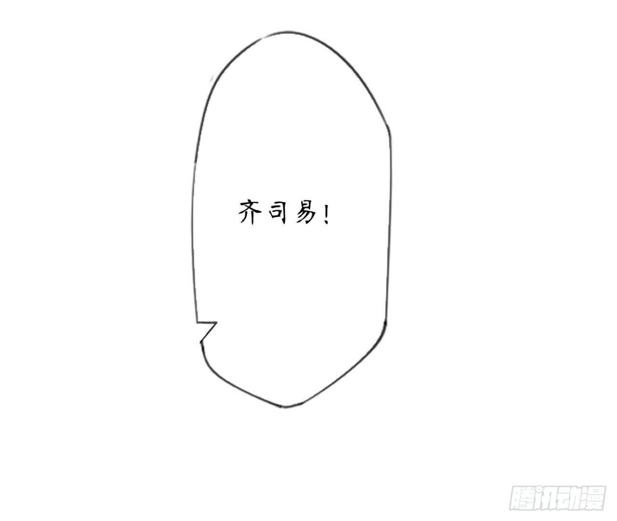 第160 挑衅(1/2)-第160话