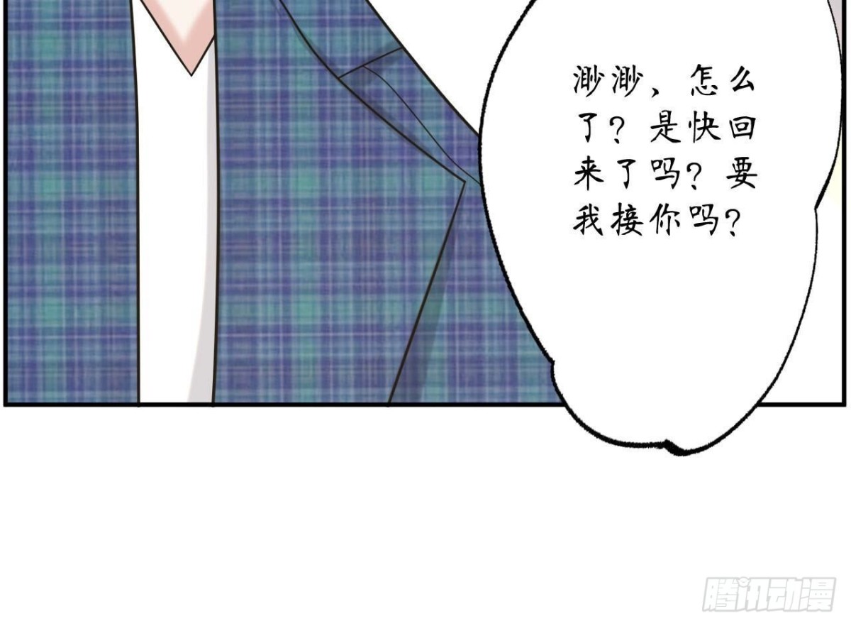 第160 挑衅(1/2)-第160话