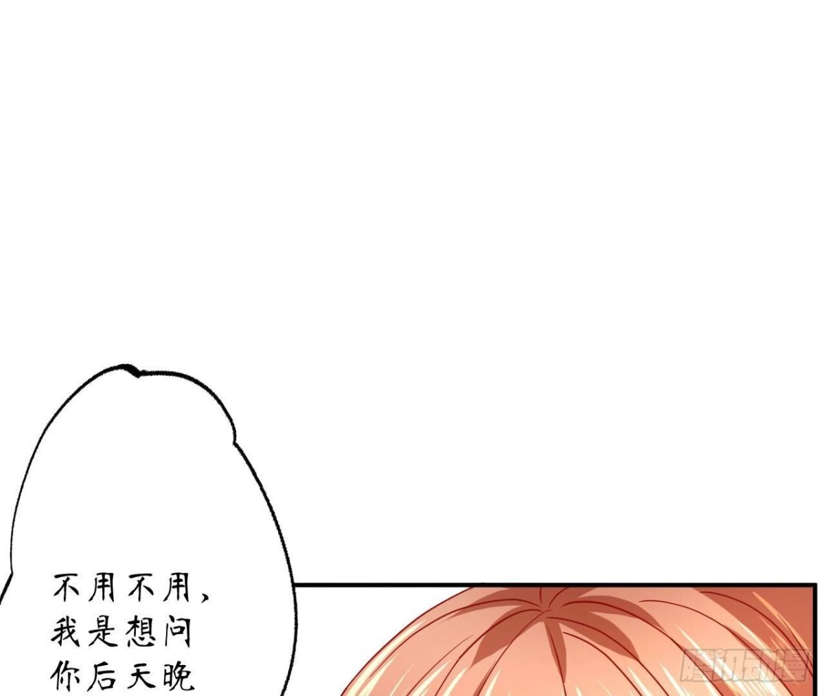 第160 挑衅(1/2)-第160话