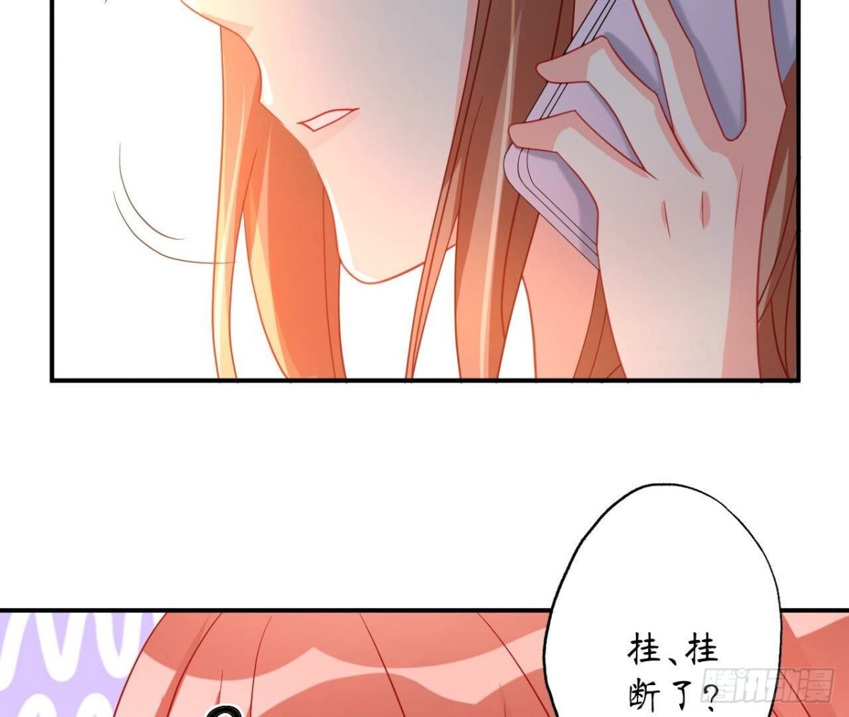 第160 挑衅(1/2)-第160话