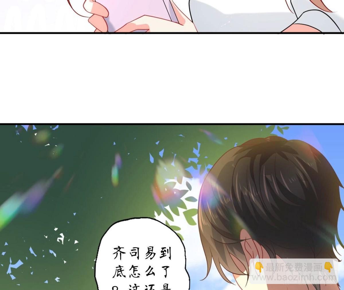 第160 挑衅(1/2)-第160话