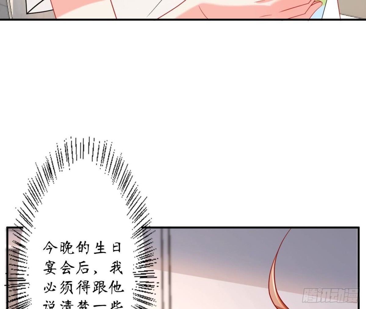 第160 挑衅(1/2)-第160话