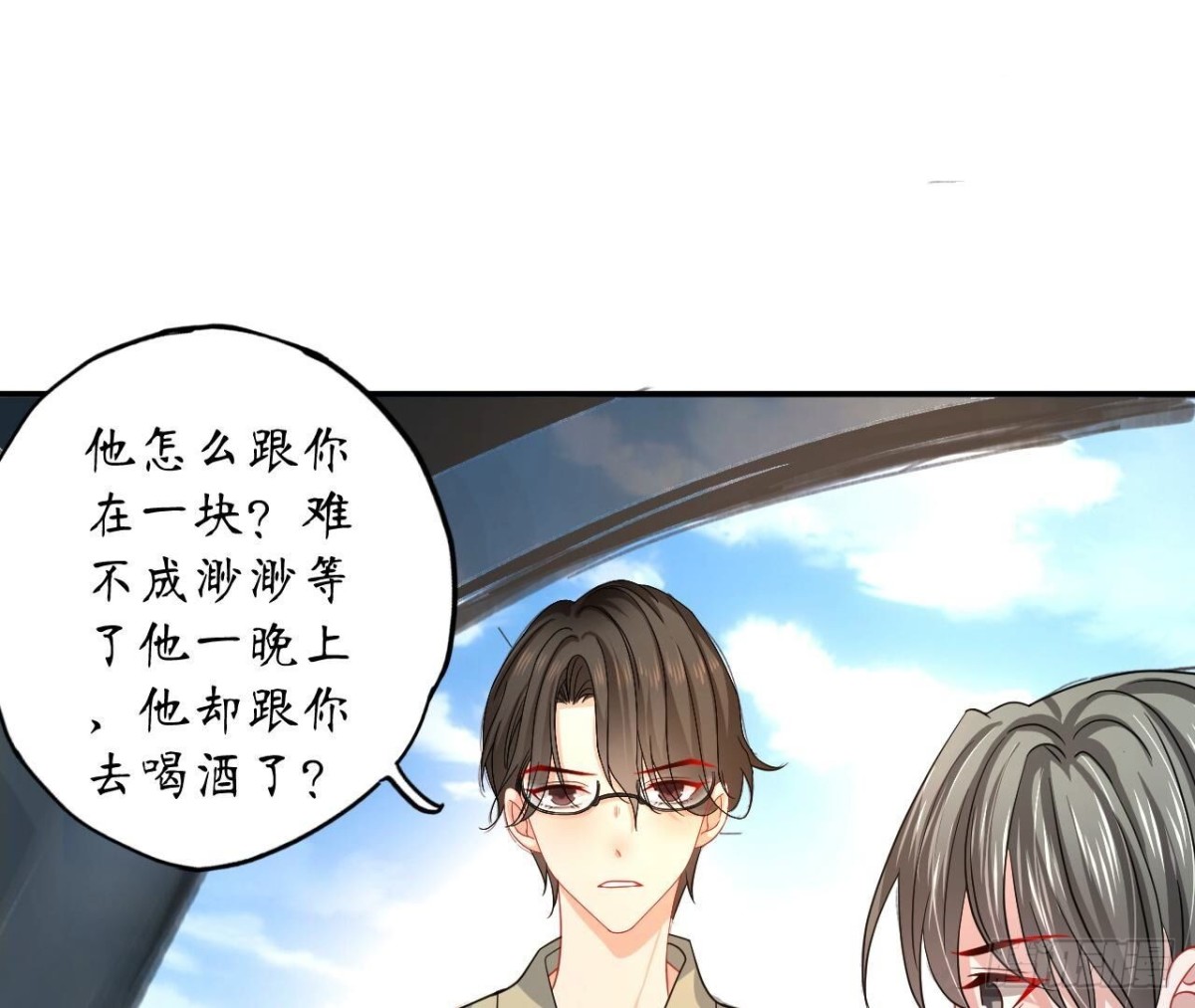 第162话 流言(1/2)-第162话