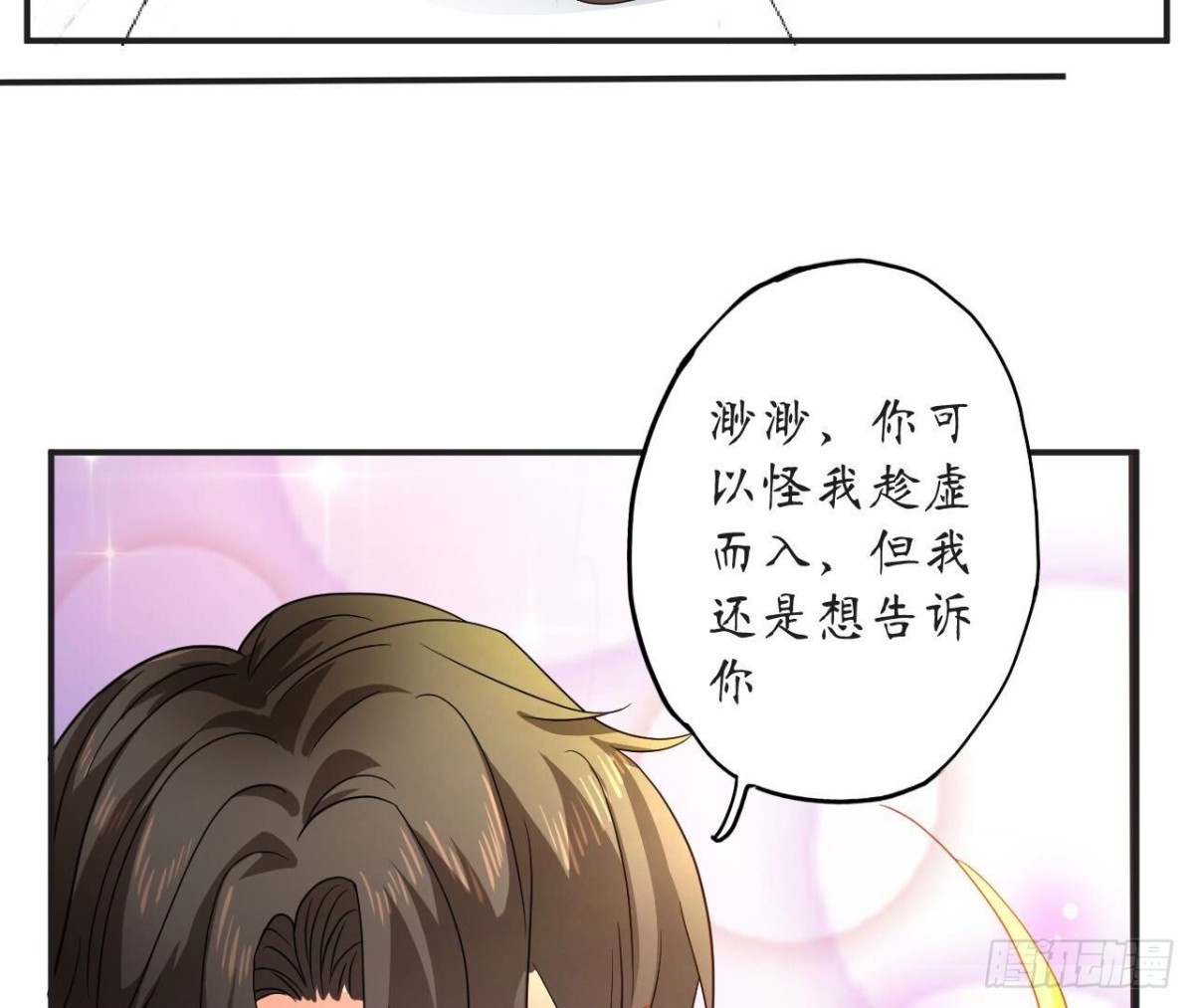 第162话 流言(1/2)-第162话