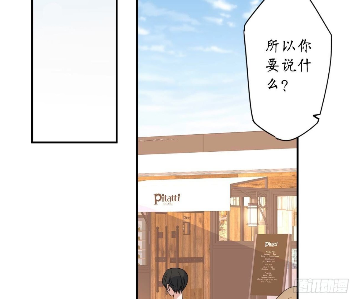 第164话 解除契约(1/3)-第164话