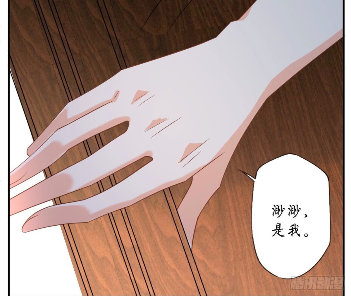 第166话 涅槃(1/2)-第166话