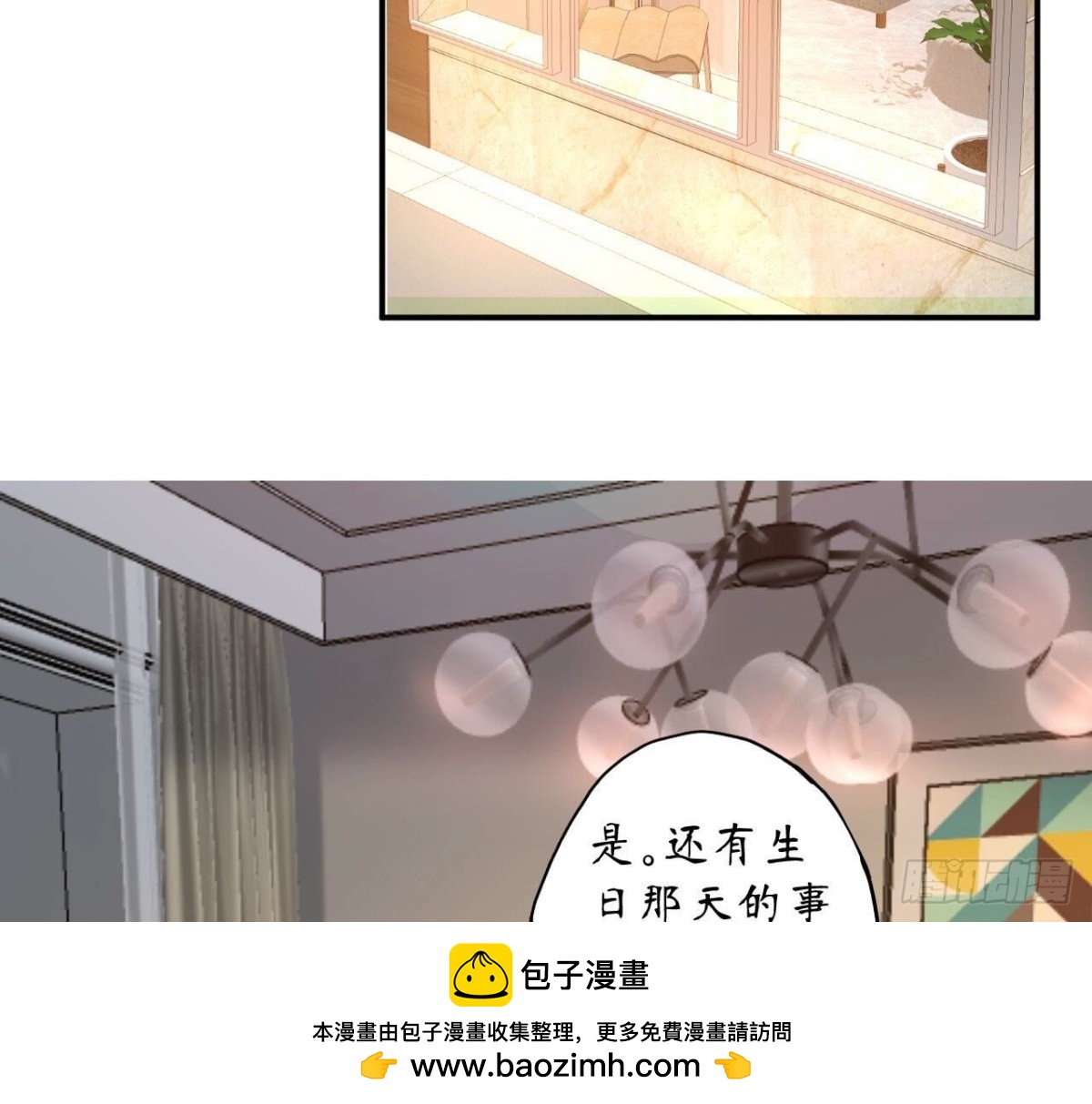 第166话 涅槃(1/2)-第166话