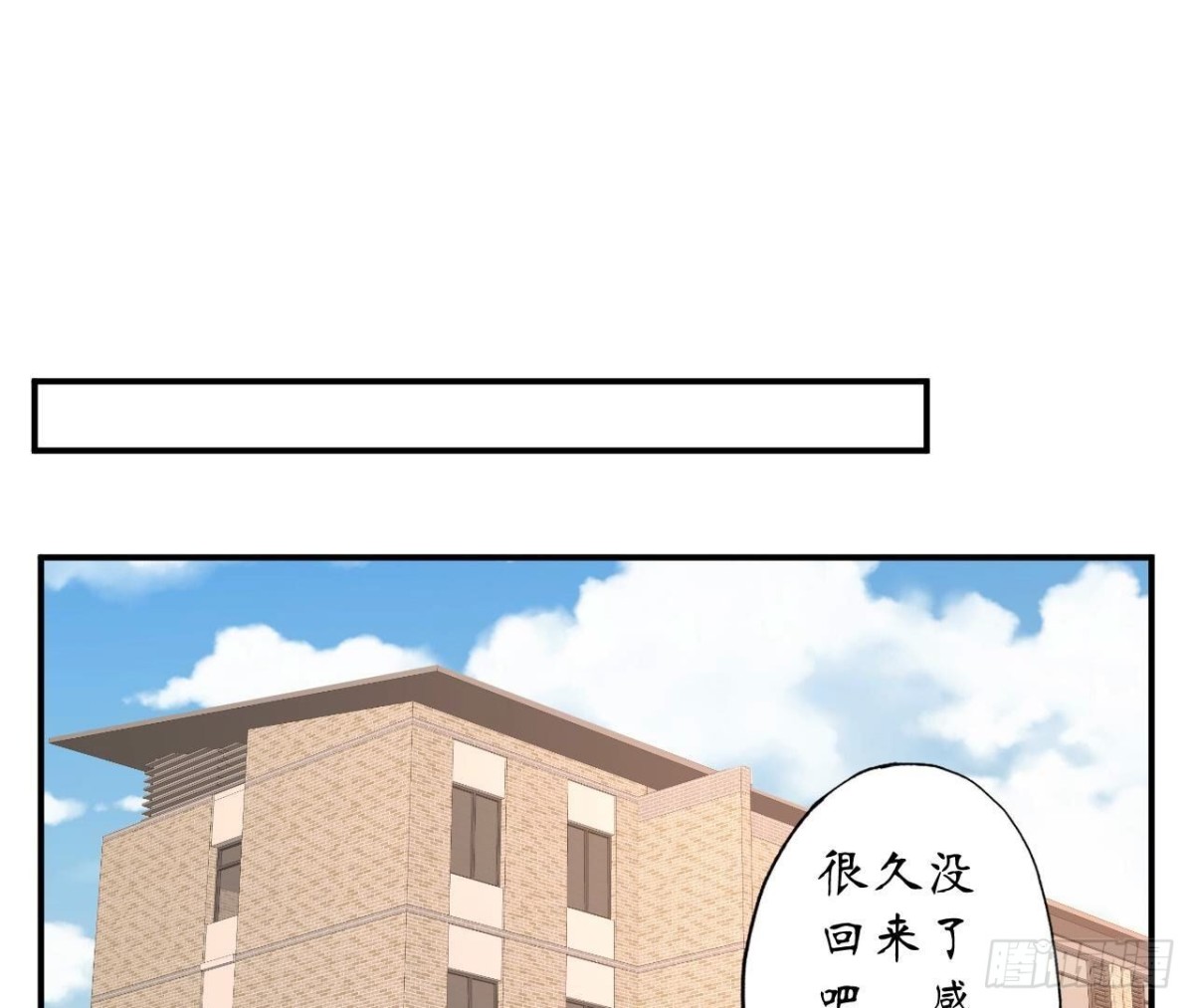 第168话 谢谢你(1/2)-第168话