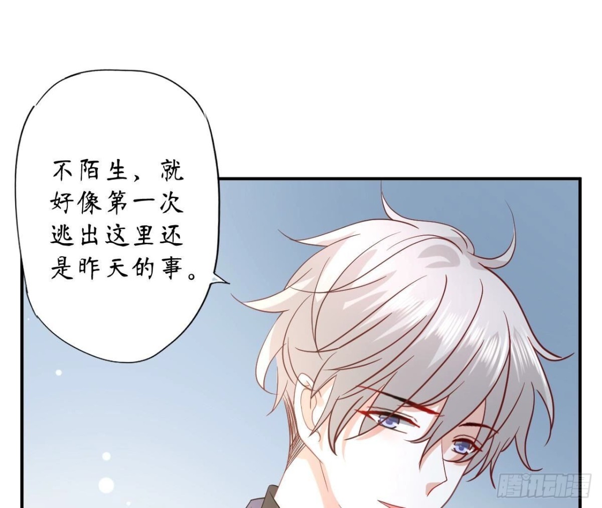 第168话 谢谢你(1/2)-第168话