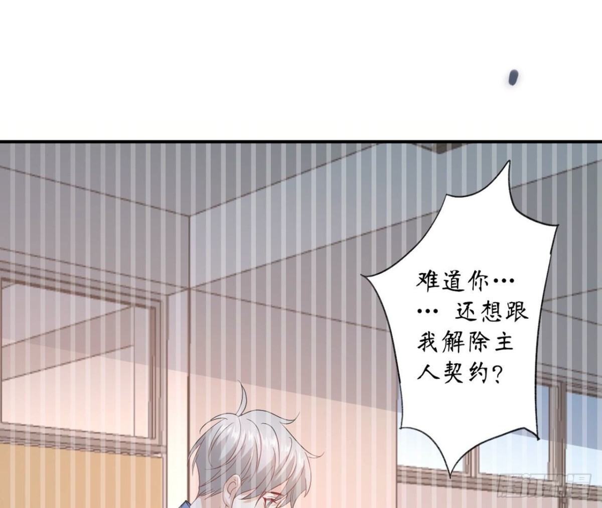 第168话 谢谢你(1/2)-第168话