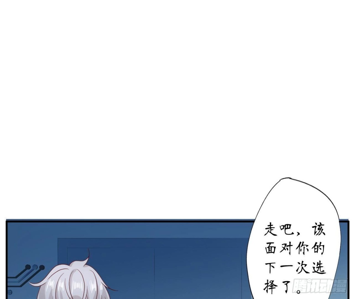 第168话 谢谢你(1/2)-第168话