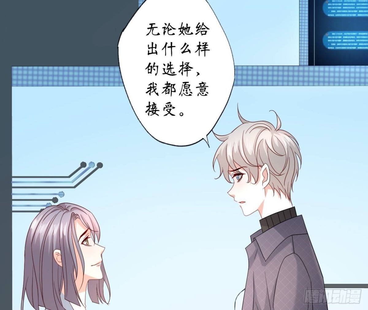 第168话 谢谢你(1/2)-第168话