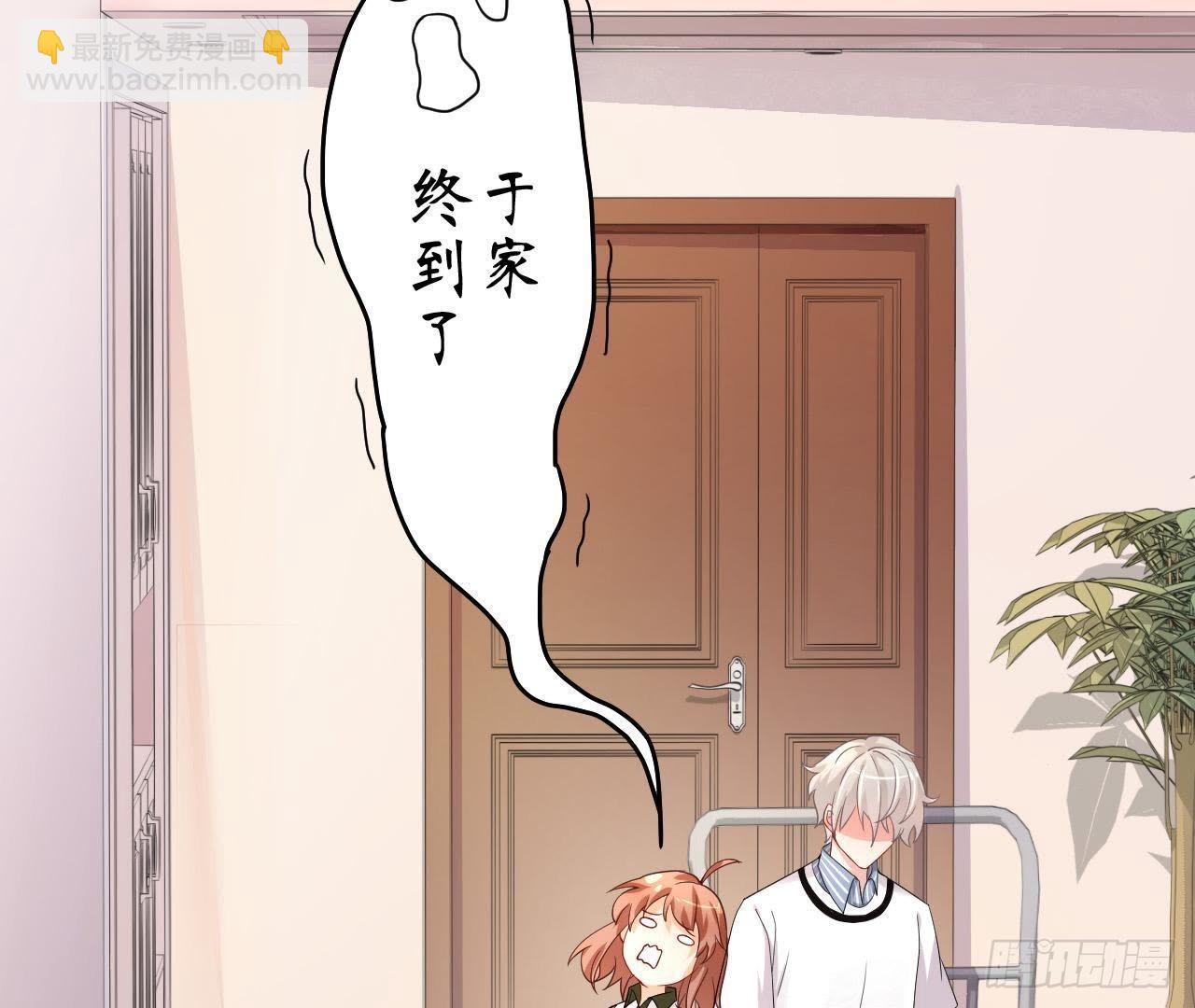 第2话 他是机器人？！(1/2)-第2话