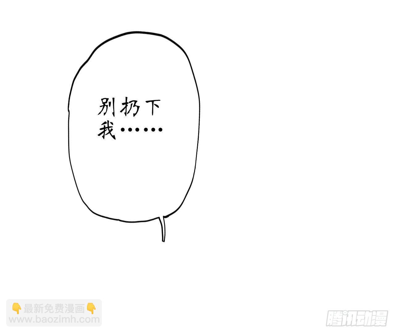 第2话 他是机器人？！(1/2)-第2话