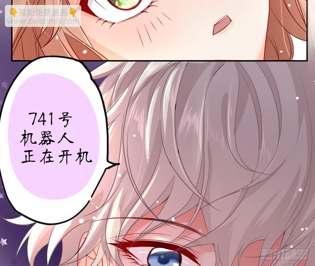 第2话 他是机器人？！(1/2)-第2话