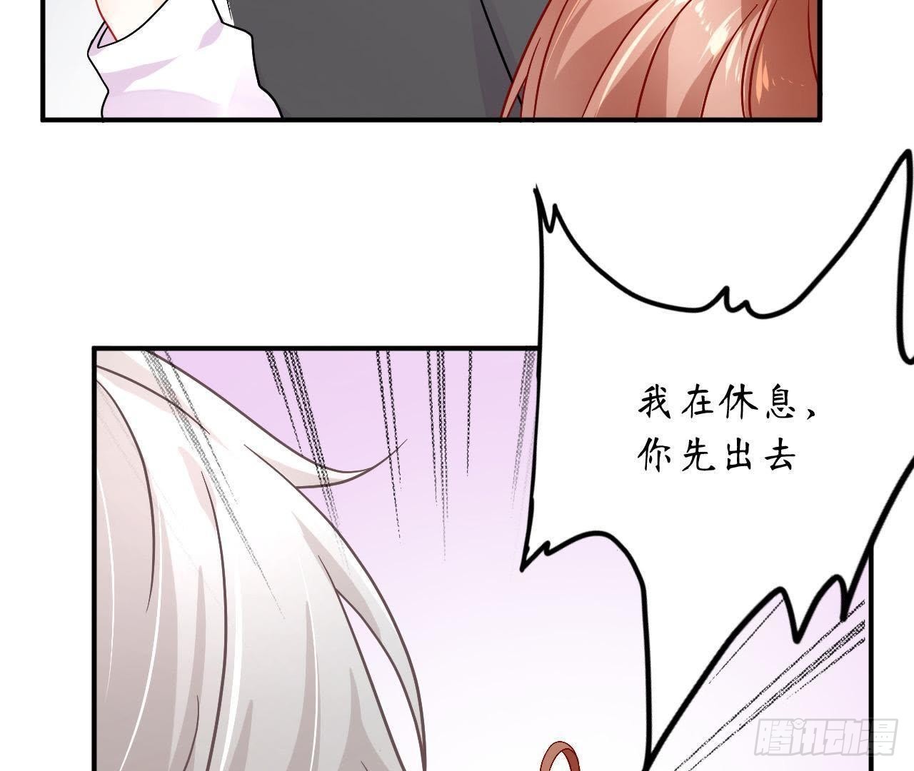 第20话 突然的靠近(1/2)-第20话