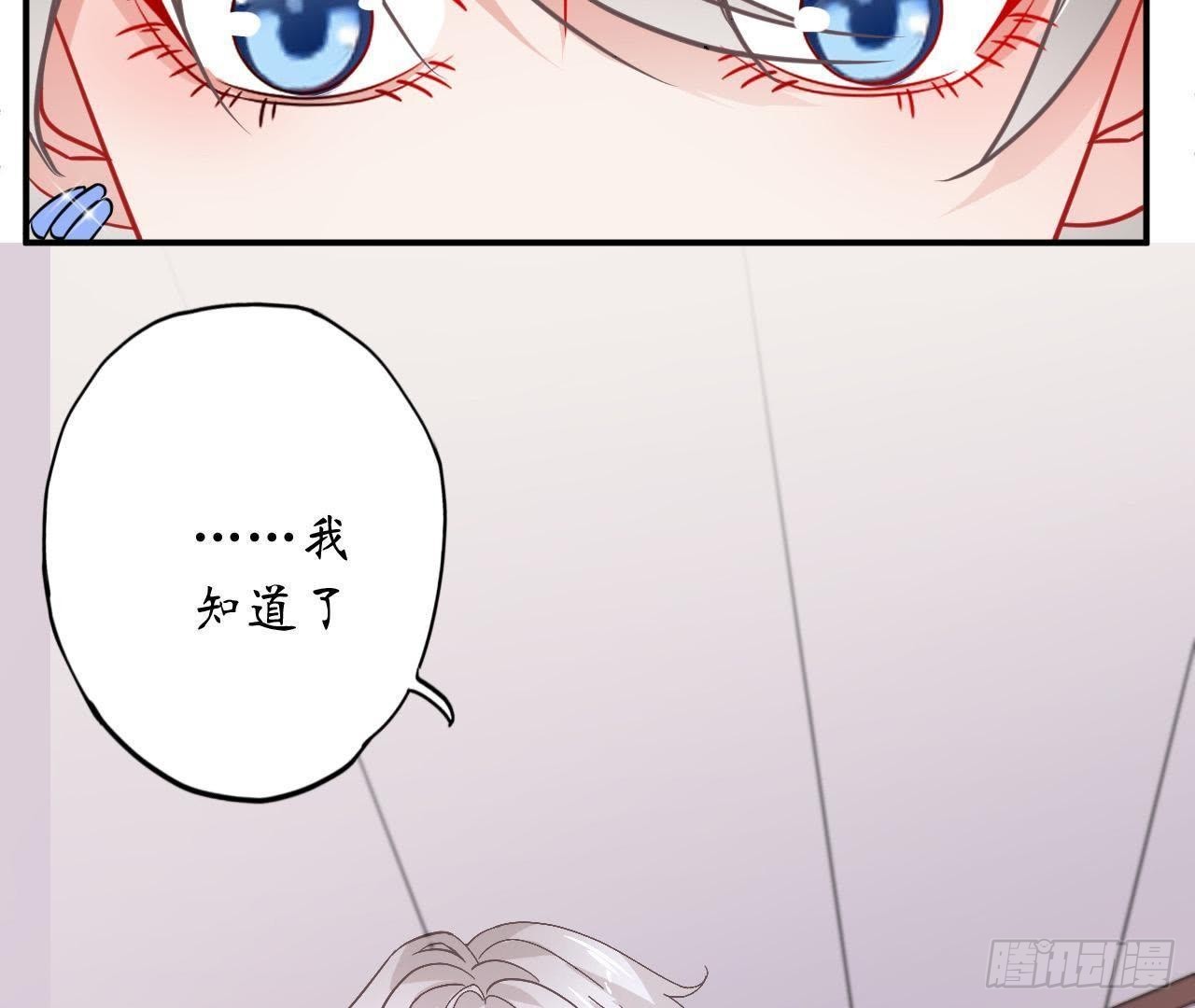 第20话 突然的靠近(1/2)-第20话