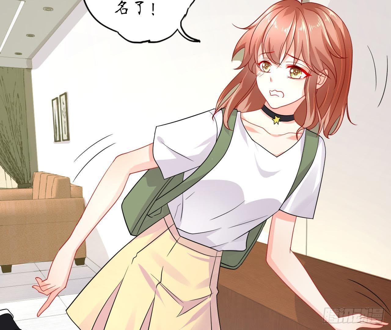 第20话 突然的靠近(1/2)-第20话