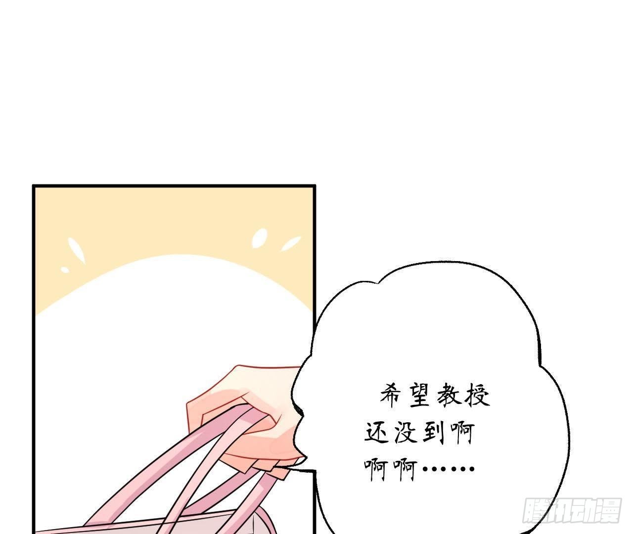 第20话 突然的靠近(1/2)-第20话