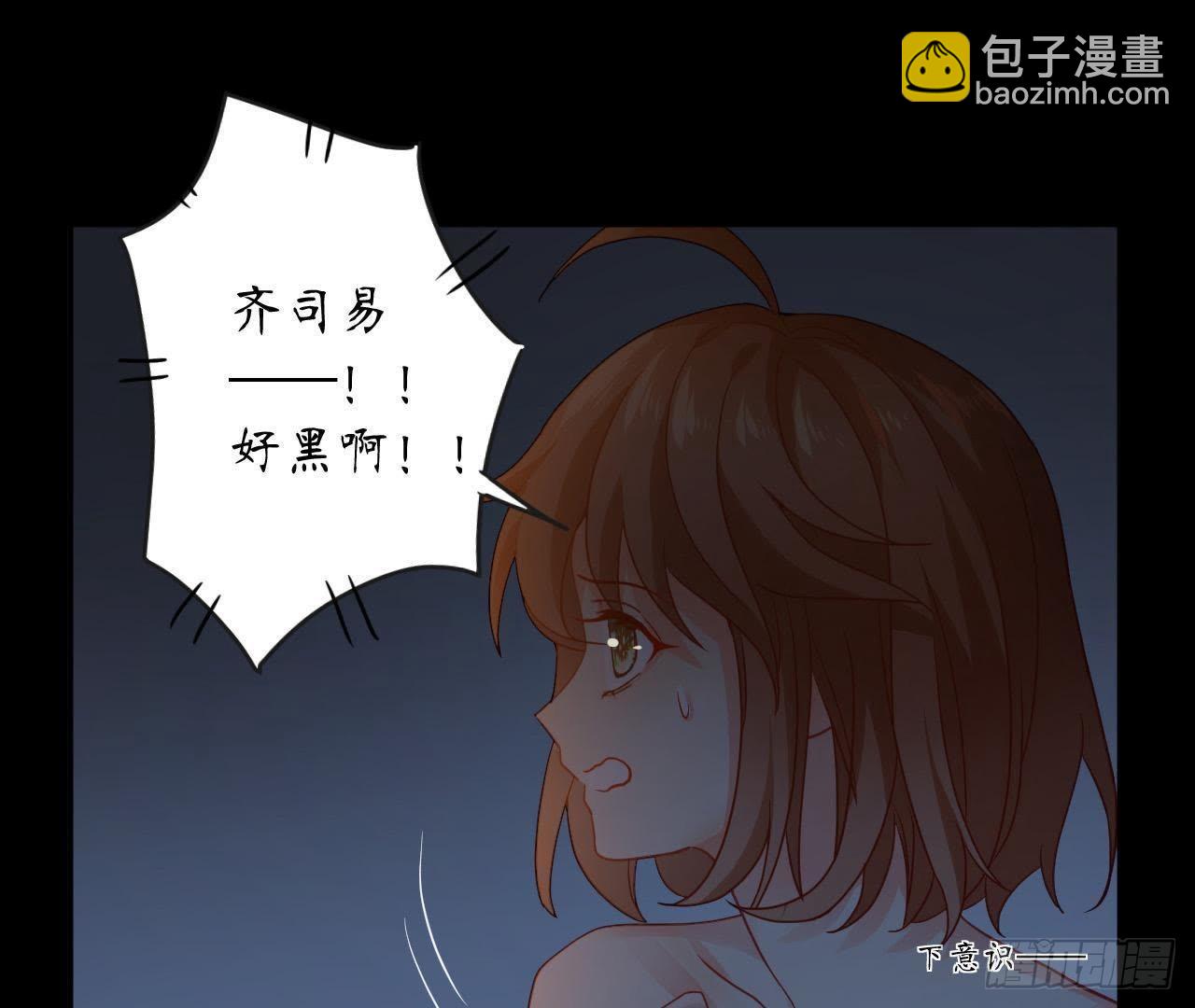 第22话 被迫裸奔(1/2)-第22话