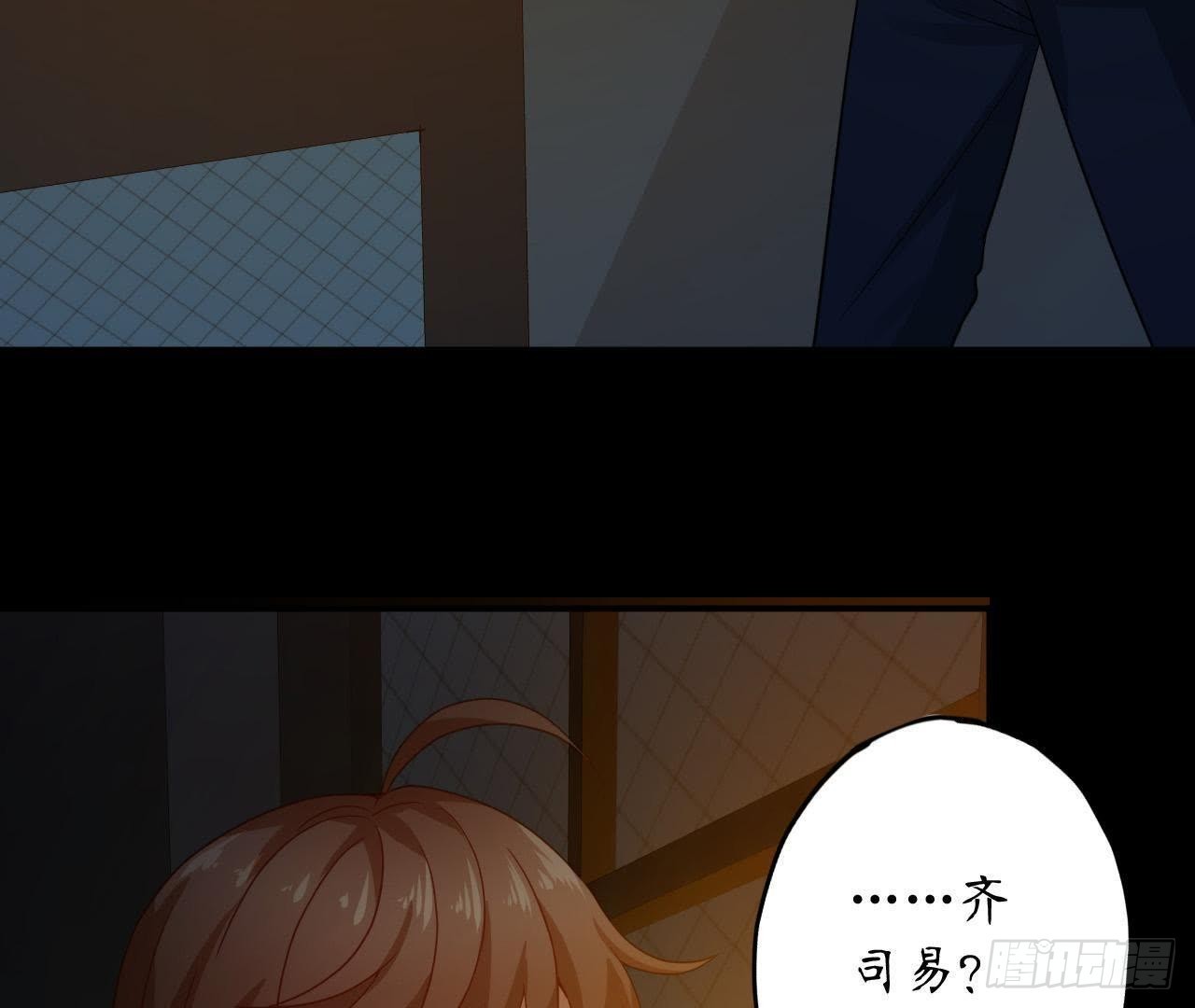 第22话 被迫裸奔(1/2)-第22话