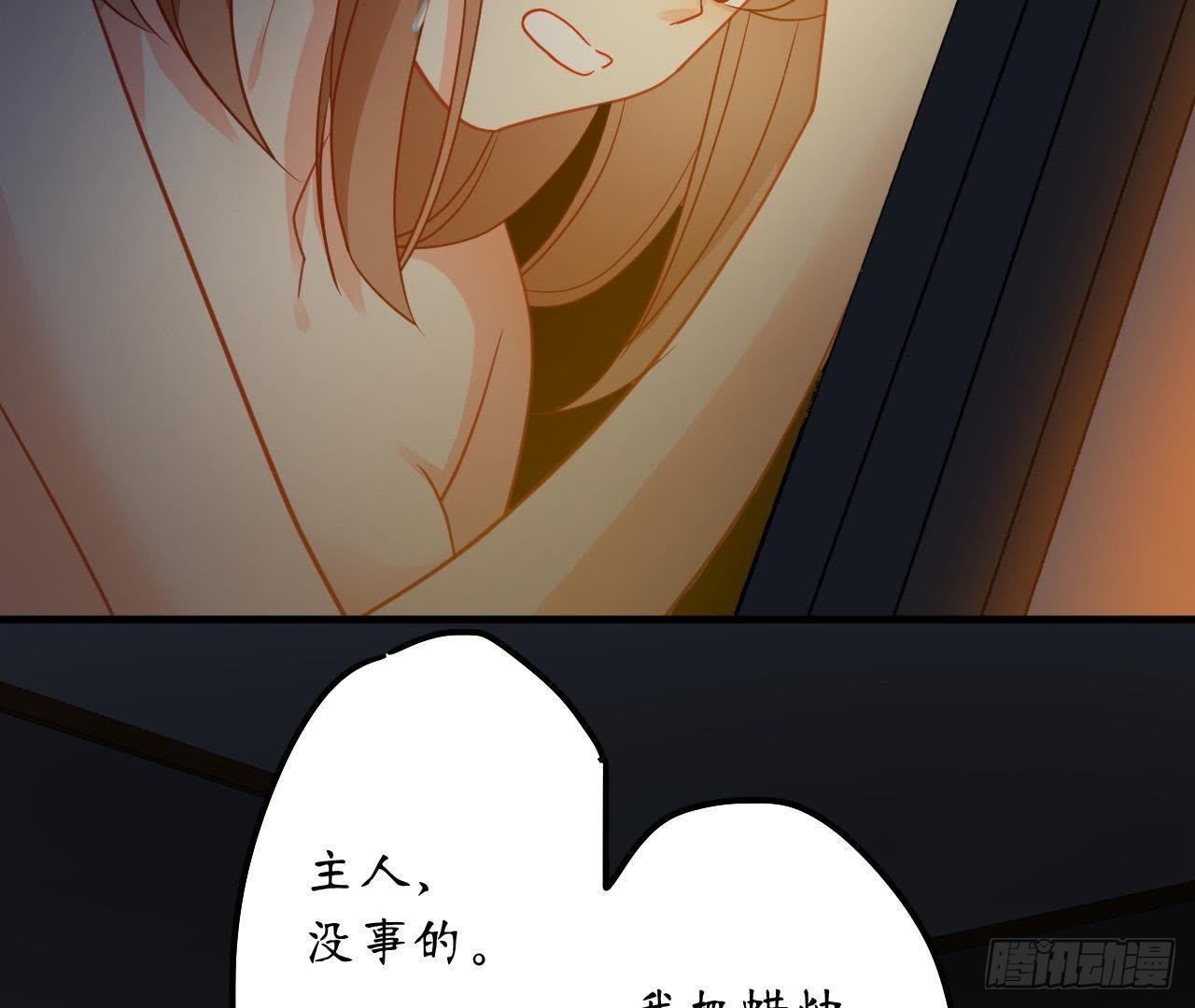 第22话 被迫裸奔(1/2)-第22话