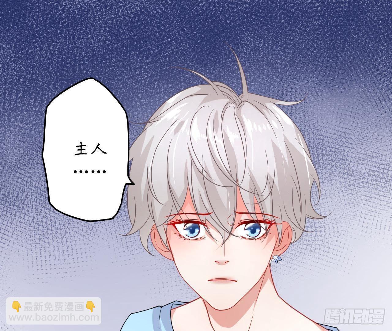 第22话 被迫裸奔(1/2)-第22话