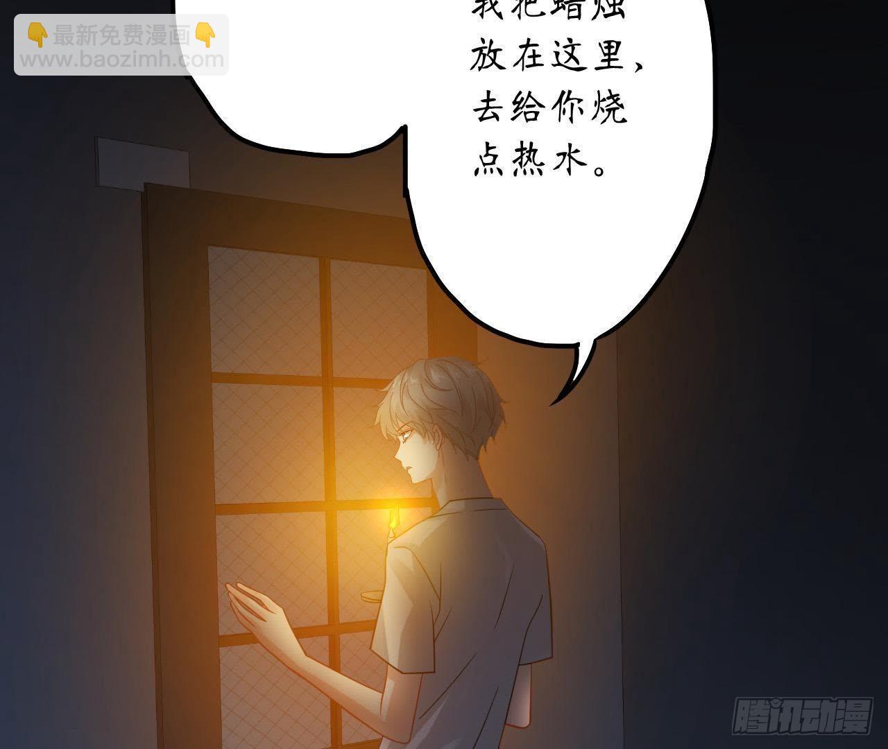 第22话 被迫裸奔(1/2)-第22话