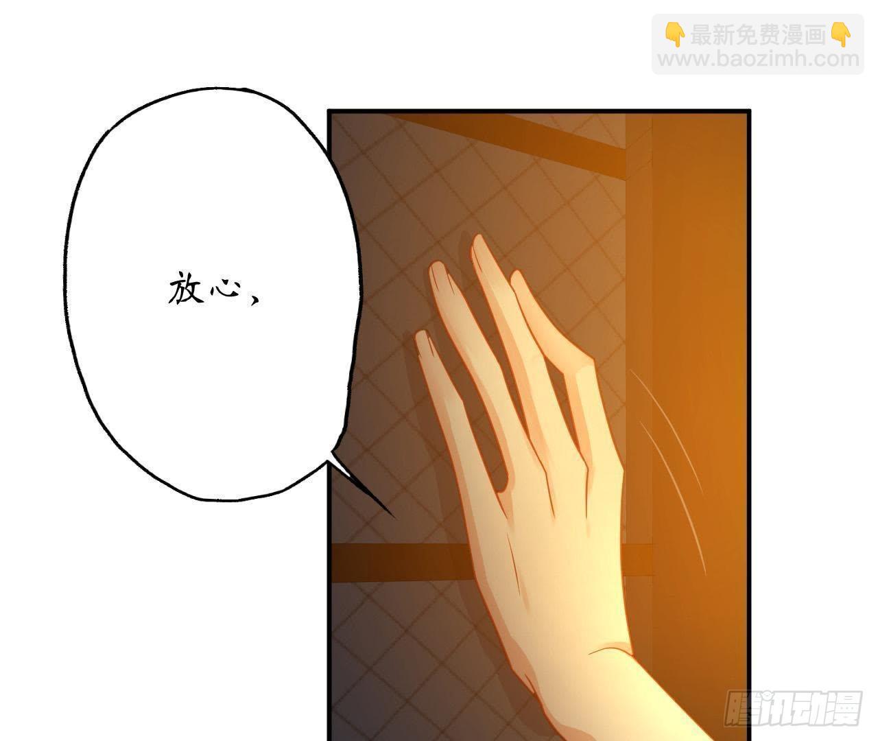 第22话 被迫裸奔(1/2)-第22话