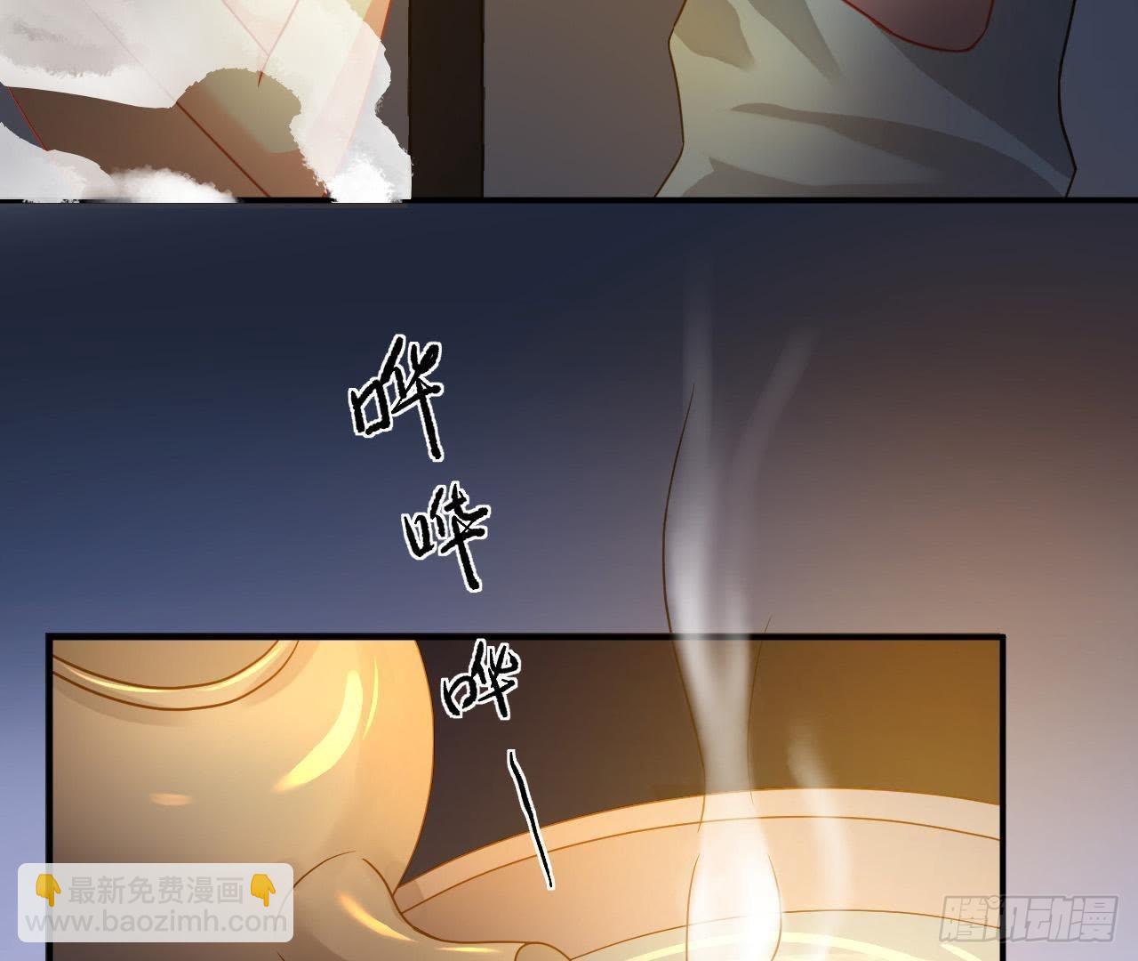 第22话 被迫裸奔(1/2)-第22话