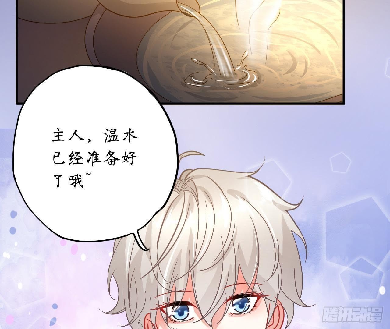 第22话 被迫裸奔(1/2)-第22话