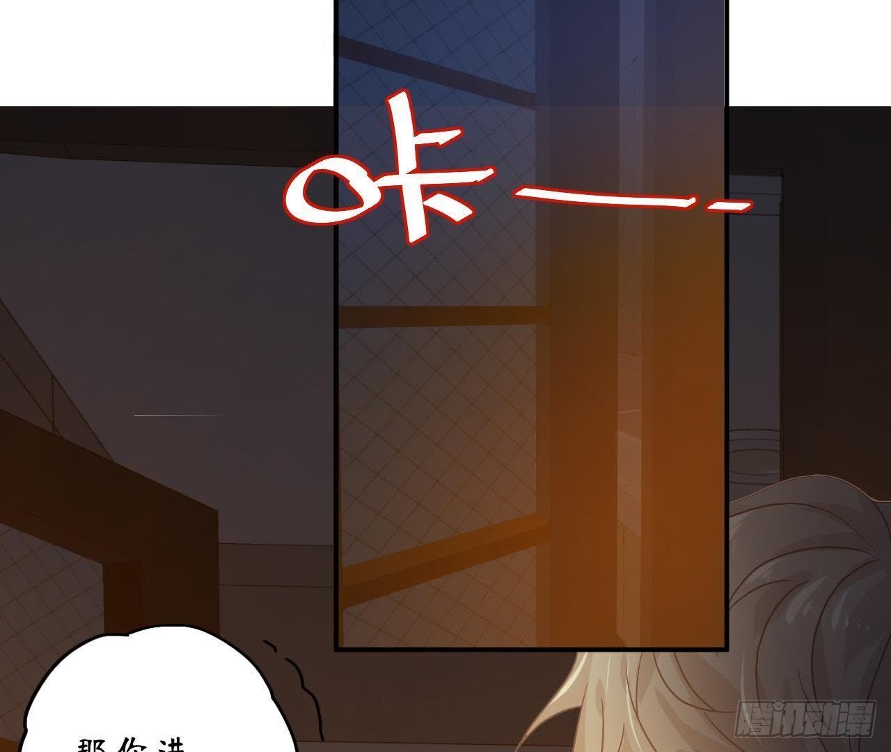 第22话 被迫裸奔(1/2)-第22话