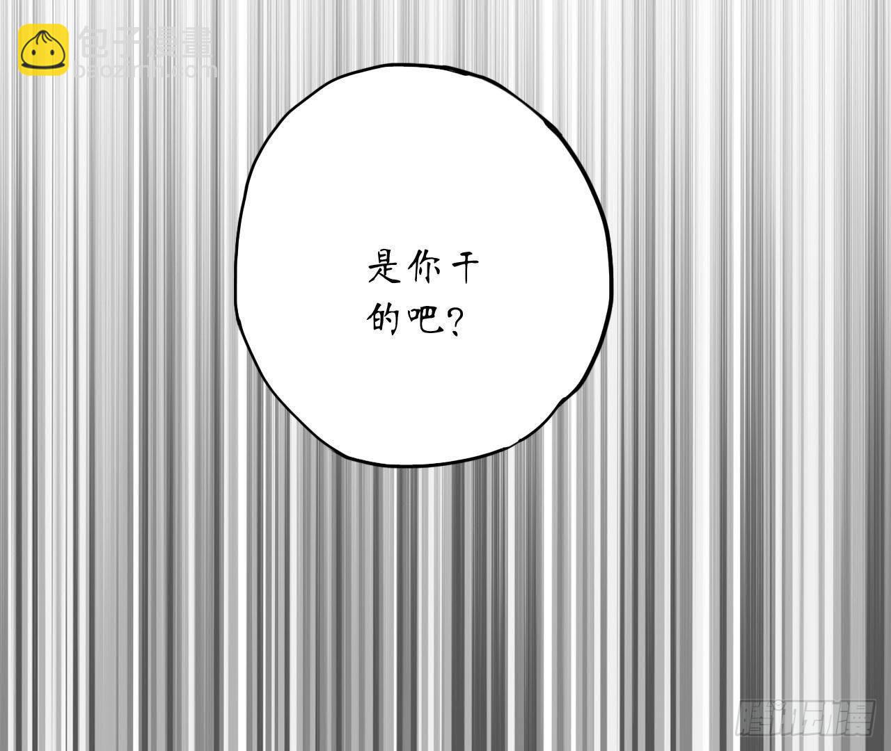 第24话 来追我呀~(1/2)-第24话