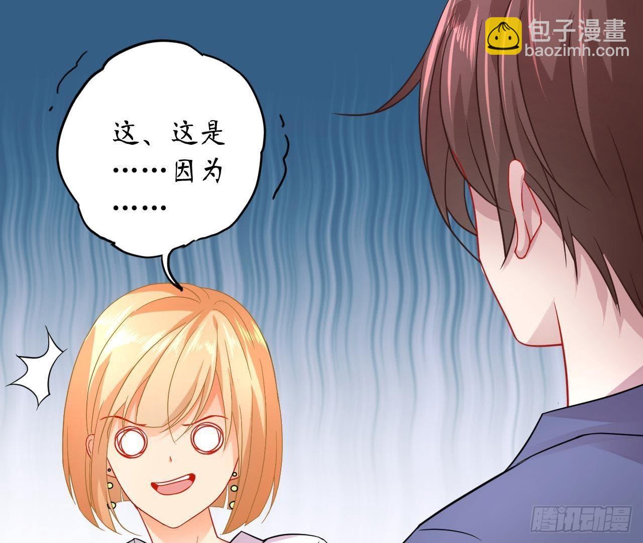 第24话 来追我呀~(1/2)-第24话