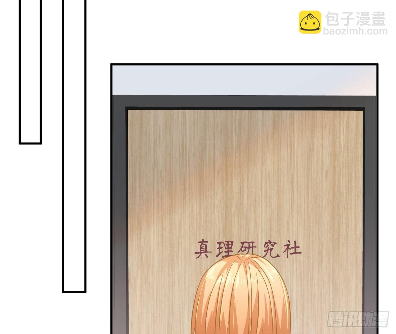 第24话 来追我呀~(1/2)-第24话