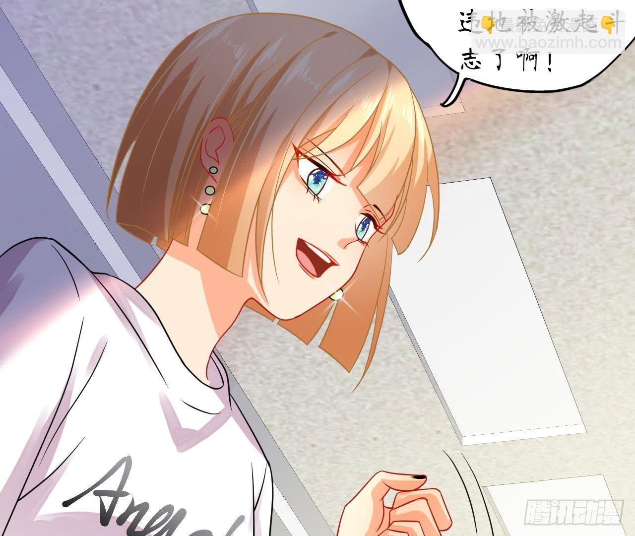 第24话 来追我呀~(1/2)-第24话