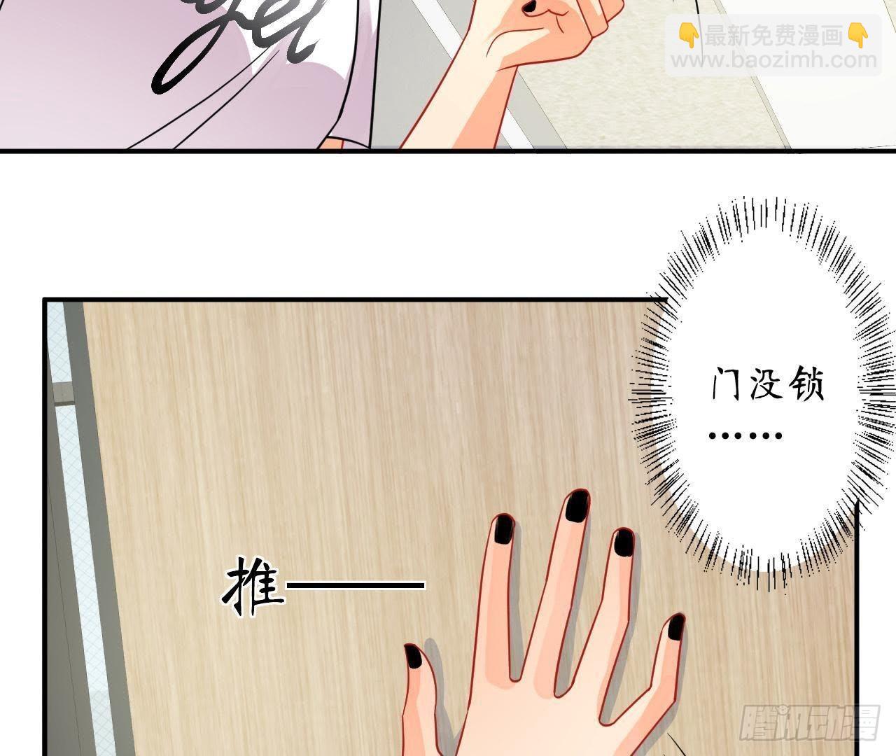 第24话 来追我呀~(1/2)-第24话