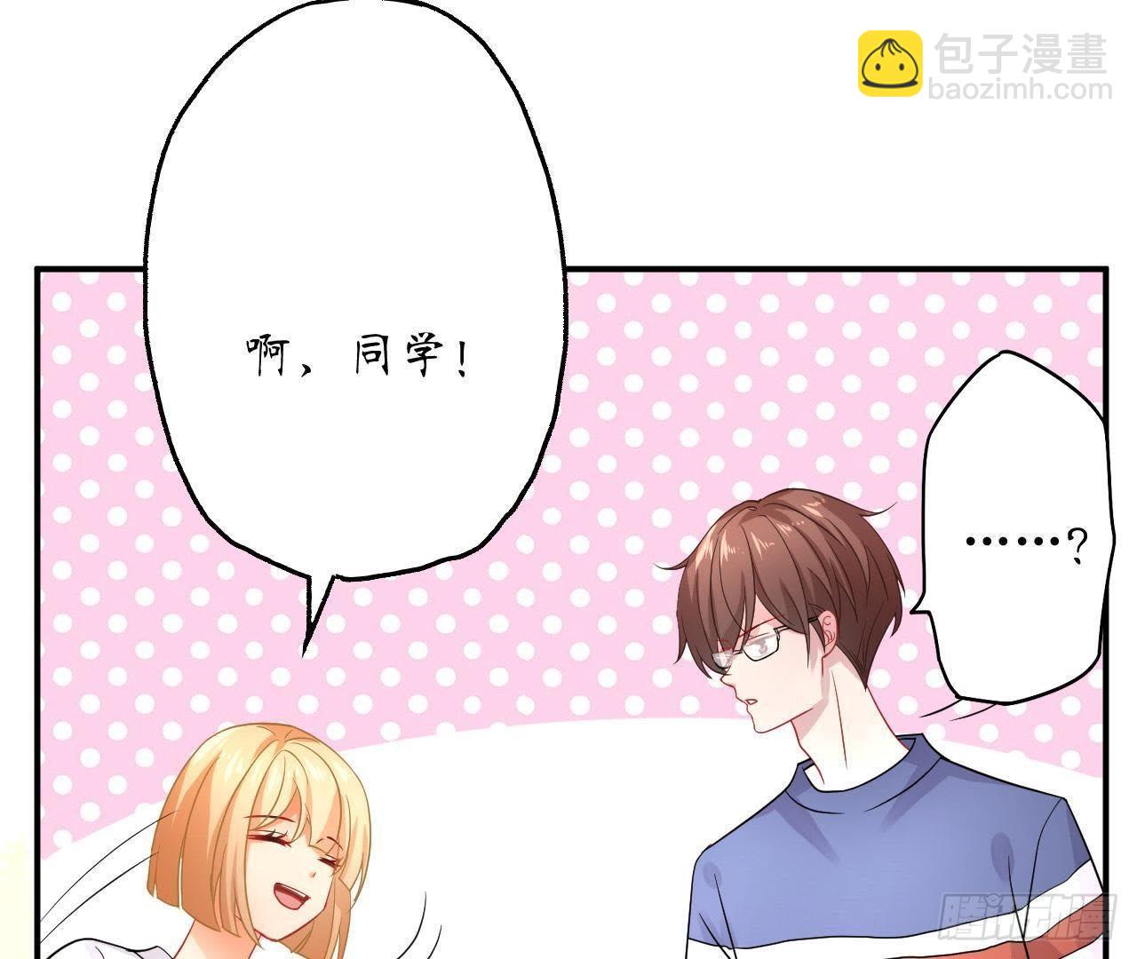 第24话 来追我呀~(1/2)-第24话