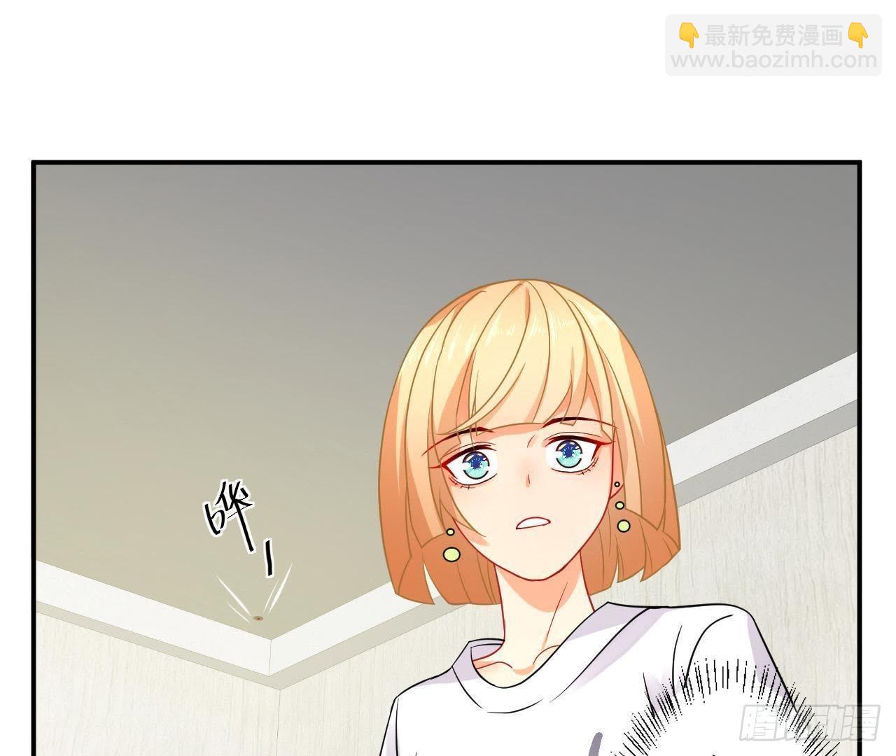 第24话 来追我呀~(1/2)-第24话