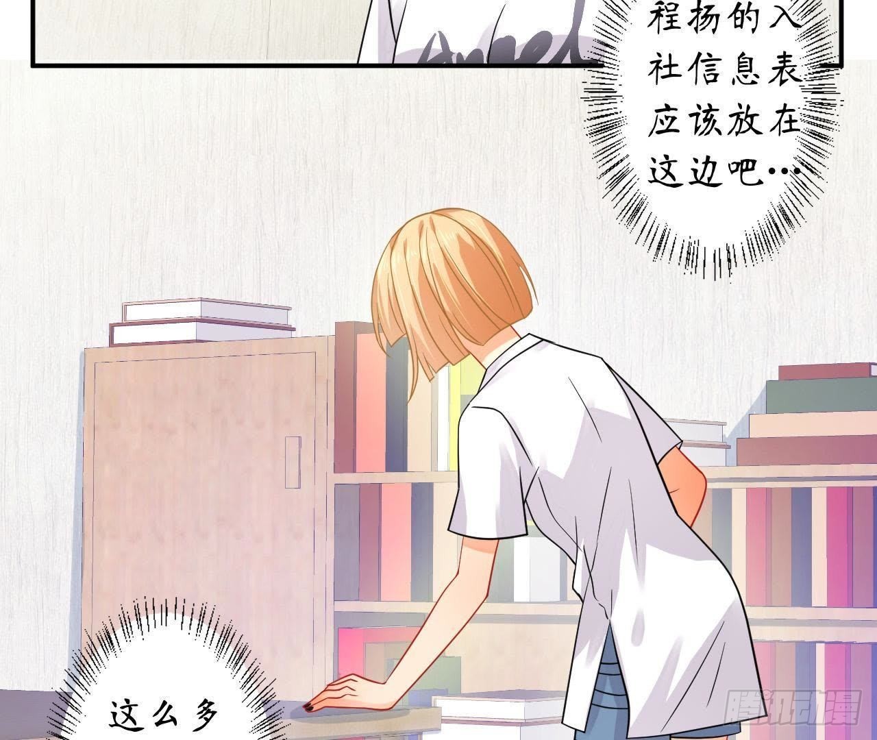 第24话 来追我呀~(1/2)-第24话