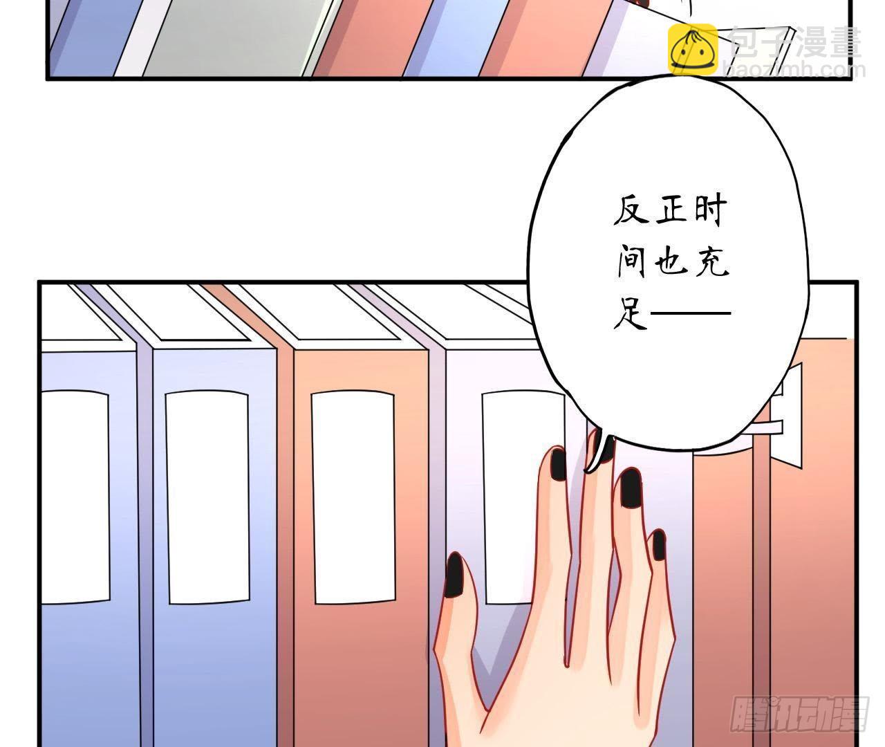 第24话 来追我呀~(1/2)-第24话