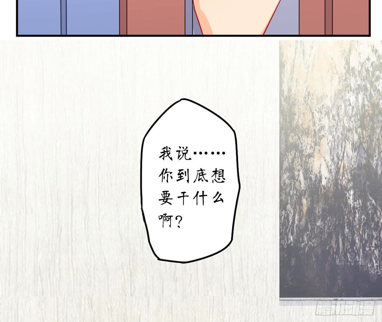 第24话 来追我呀~(1/2)-第24话