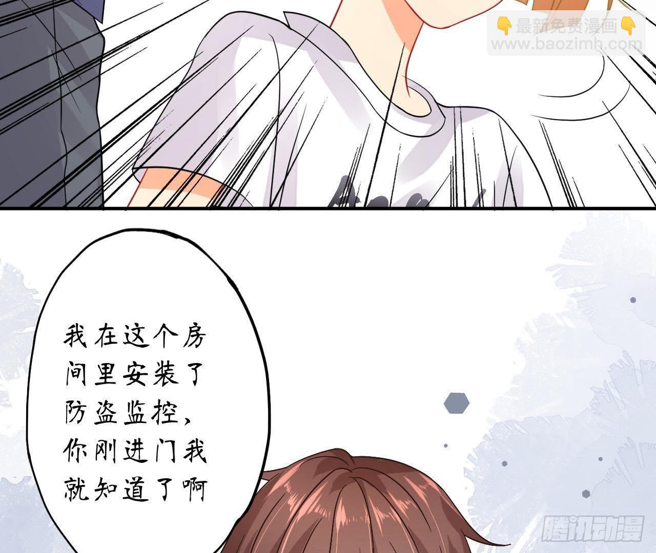 第24话 来追我呀~(1/2)-第24话