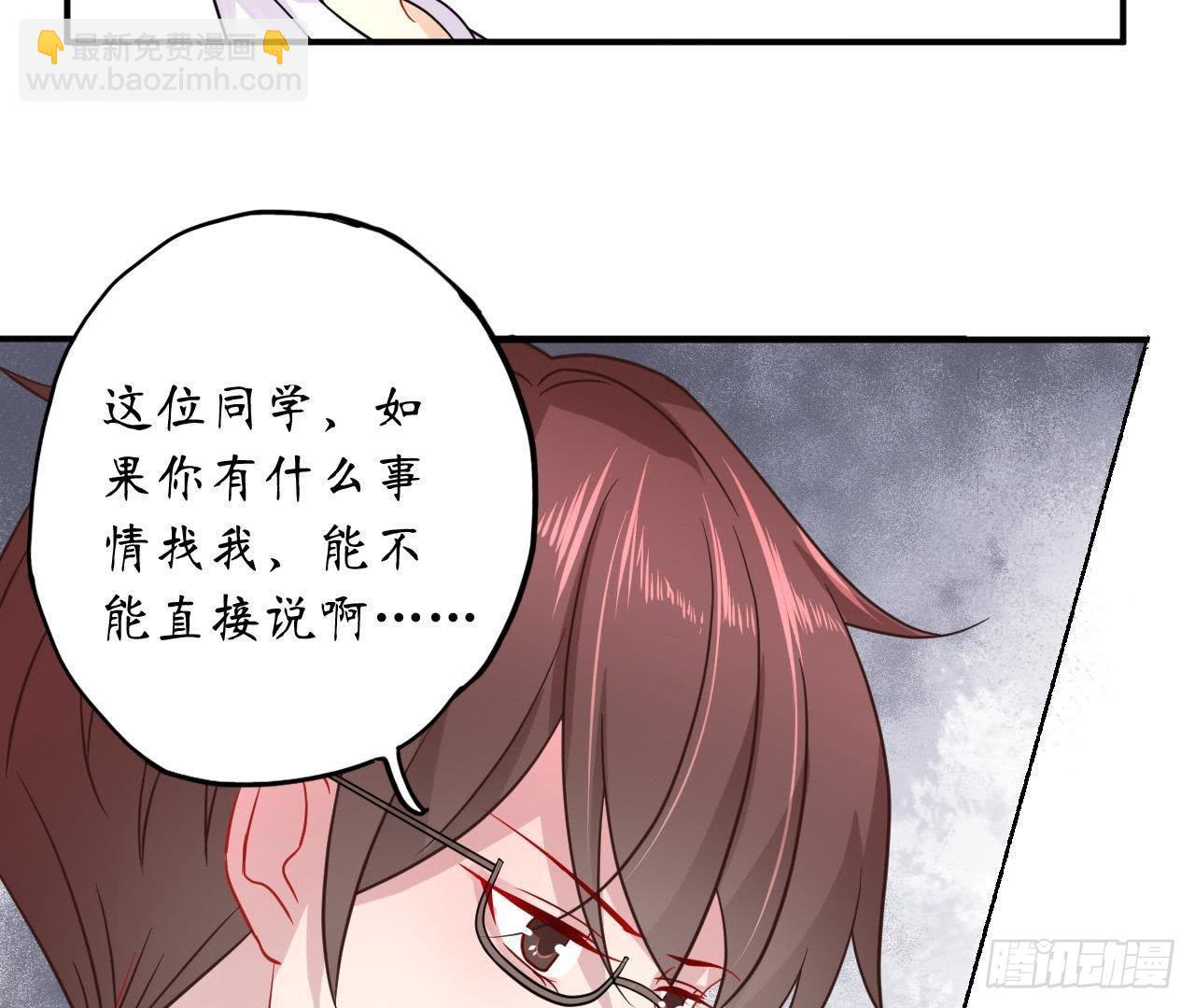 第24话 来追我呀~(1/2)-第24话