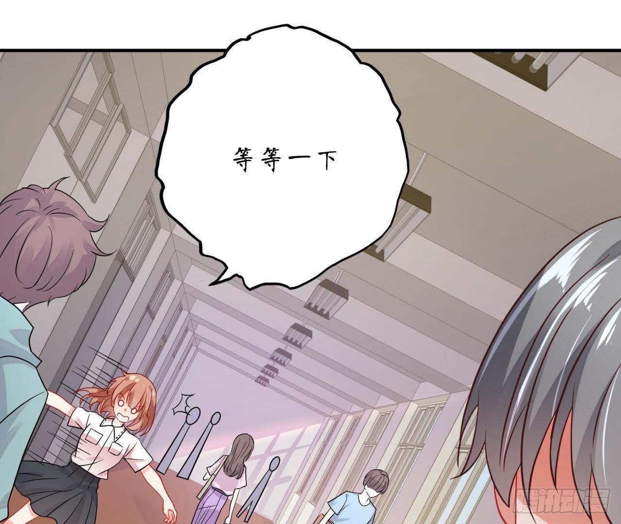 第26话 追男神的报应(1/2)-第26话